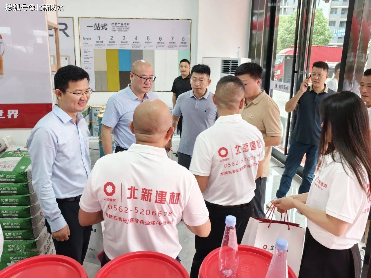 北新建材銅陵運營中心暨安徽豐勇華建材盛大開業