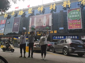 第十屆商博會建材陶瓷展區(qū)暨中國 臨沂 華強建筑裝飾材料博覽會全國宣傳萬里行活動密集推進中