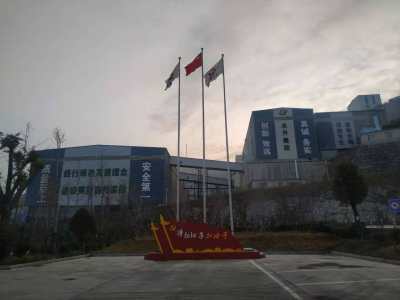 安徽中淮礦業(yè)新型建材