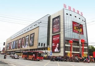 安徽東源美家樂建材集團(tuán)誠(chéng)聘保安，攜手守護(hù)建材行業(yè)新篇章