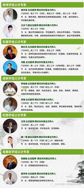 守護健康，傳承精華——國家級非遺“顧氏外科療法”健康咨詢活動預告